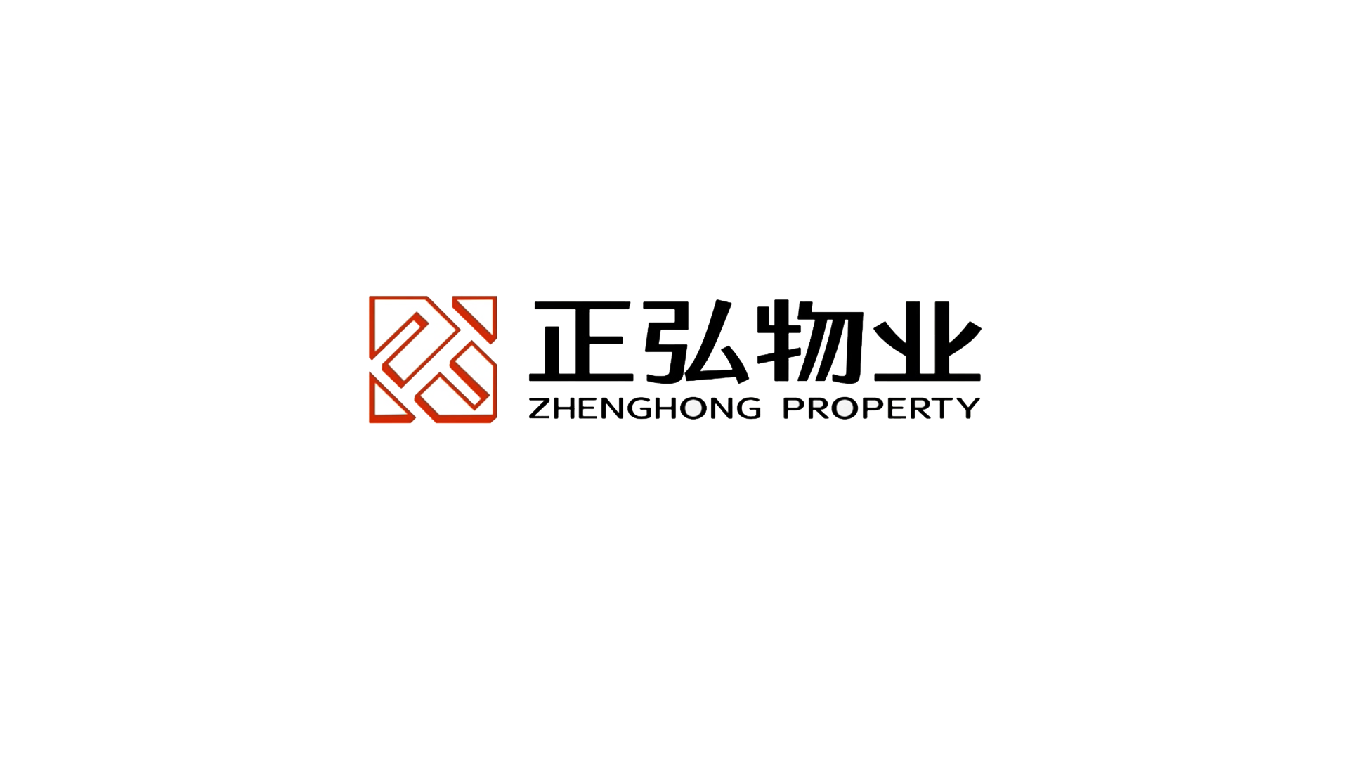 正弘物业