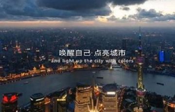 宣传片拍摄技巧及制作要点