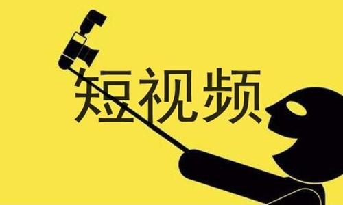 如何进行抖音短视频制作