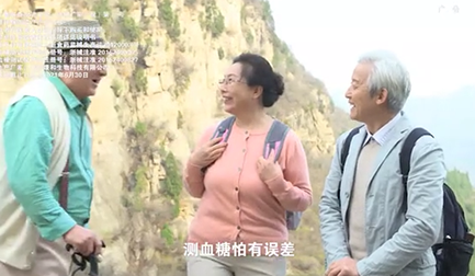 医疗器械TVC广告片：清恬集测血糖