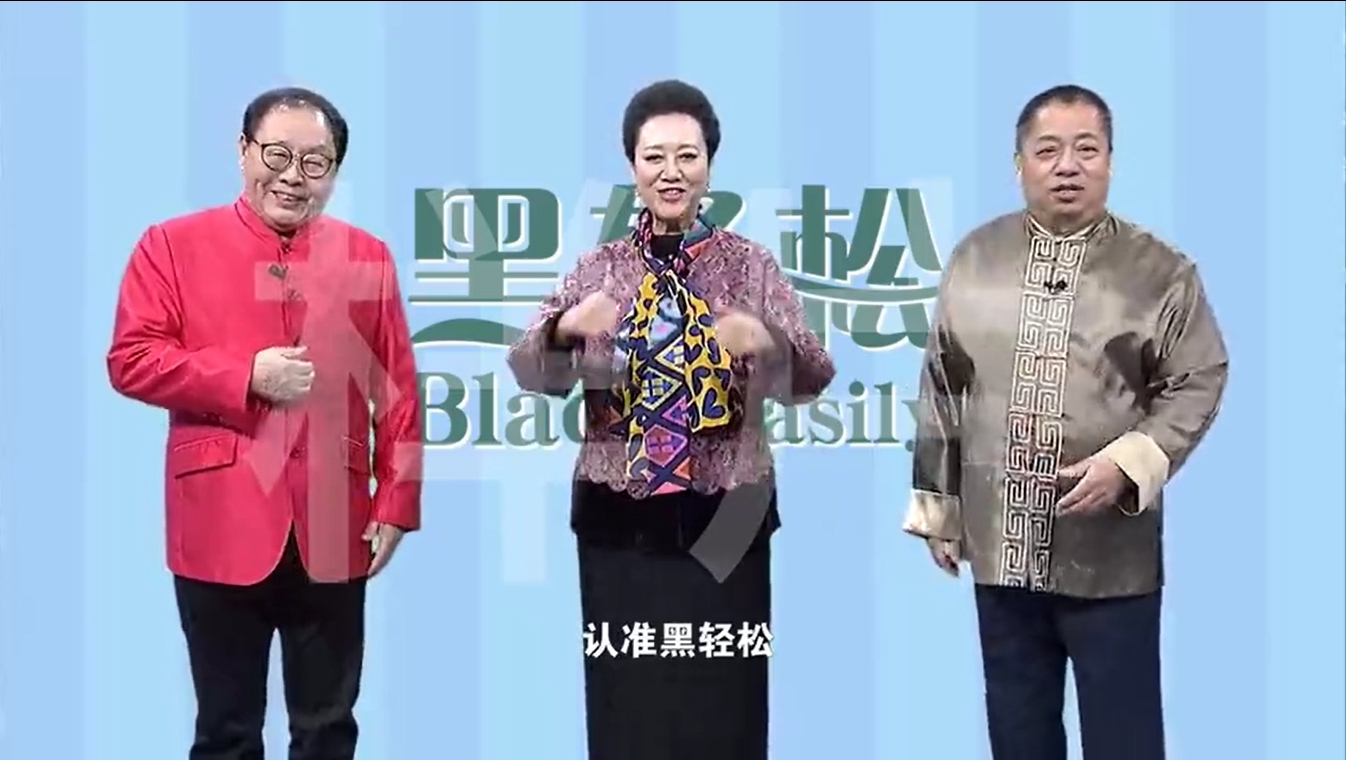 电视购物广告-染发广告